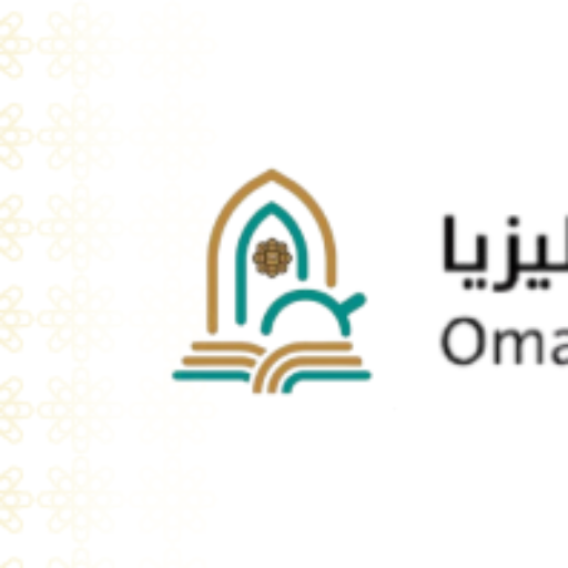 Omani Research and Studies Centre IIUM